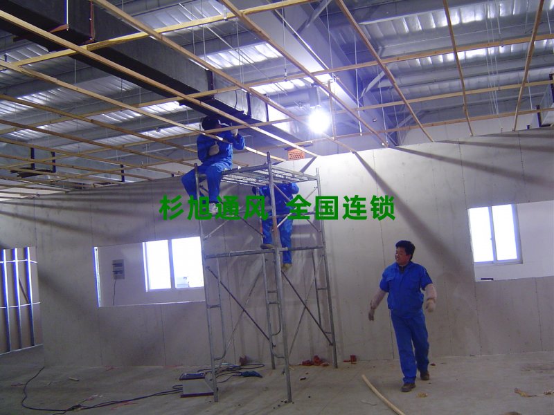 歐力雅印刷廠(chǎng)通風(fēng)項(xiàng)目